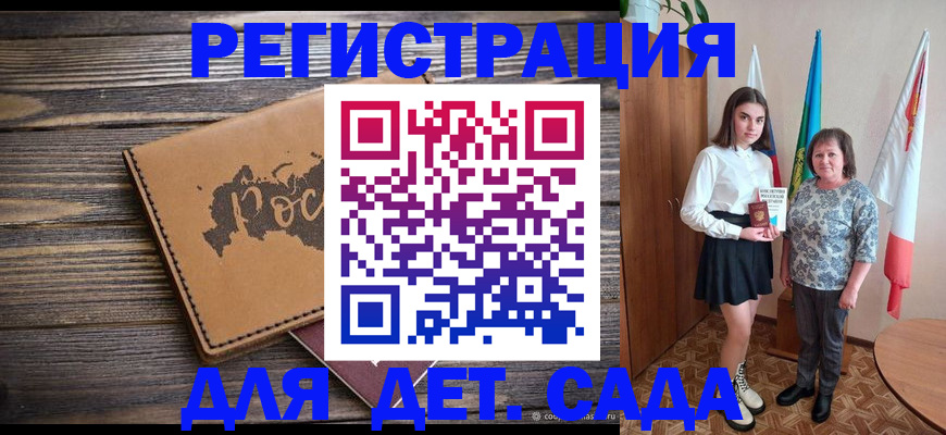 временная регистрация законно в Юрьевце